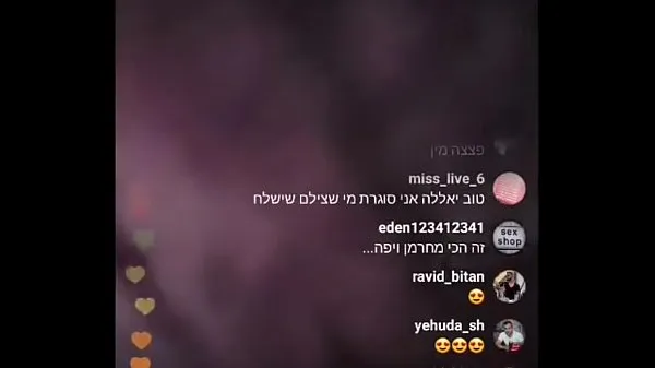 Sexy Israeli woman masturbated in live on instagram 드라이브 동영상을 시청하세요