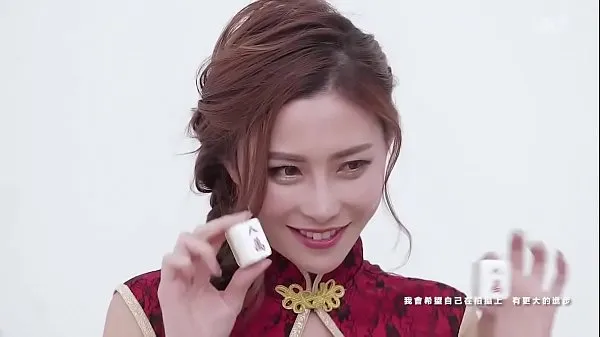 Watch Public account [喵泡] JKF sexy girl Abby New Year's red cheongsam temptation drive Videos