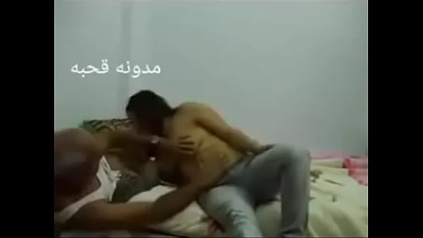 Watch Sex Arab Egyptian sharmota balady meek Arab long time drive Videos