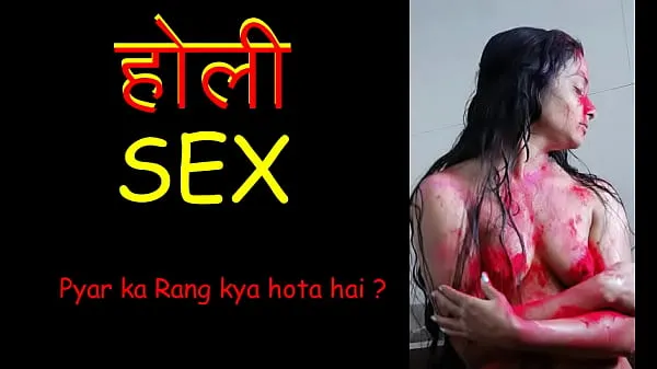 Παρακολουθήστε βίντεο Holi Sex - Desi Wife deepika hard fuck sex story. Holi Colour on Ass Cute wife fucking on top and enjoy sex on holi festival in india (Hindi Audio sex story οδήγησης