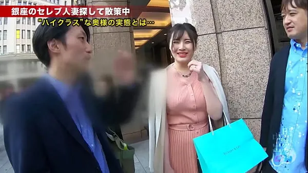 ดูวิดีโอ 街で見つけたセレブ妻にインタビューのフリして声をかけ、あの手この手で中出しをキメる！！今回のターゲットは、銀座でゲットした結婚約2年、りおさんでございます drive