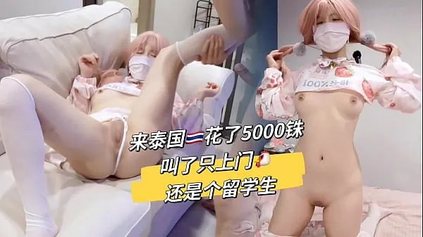 A man from Thailand came to your door for 5,000 baht and came wearing sexy clothesドライブの動画をご覧ください